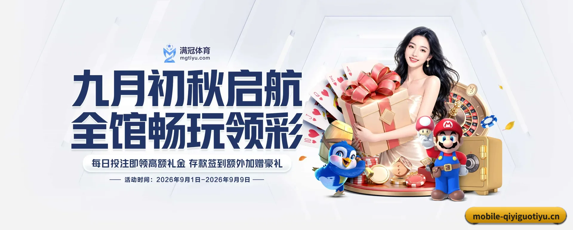 奇异果 APP - QIYIGUO SPORTS