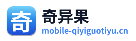 奇异果 Logo